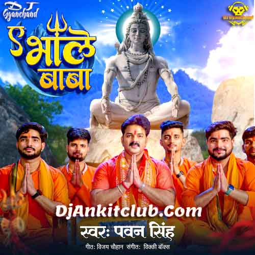 Ae Bhole Baba - Pawan Singh Mp3 Dj Remix Song (Electro Drop Dance Remix) - Dj Gyanchand Ayodhya